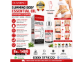 slimming-body-essential-oil-in-pakistan-03003778222-small-0