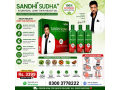 sandhi-sudha-plus-in-pakistan-03003778222-small-0
