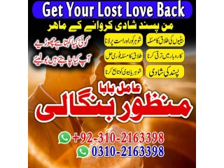 A1 amil baba kala jadu specialist expert emil baba in pakistan amil baba in karachi