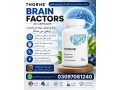 thorne-brain-factors-30-capsules-advanced-cognitive-health-supplement-for-memory-in-gujrat-small-0