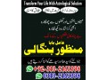 amil-baba-in-karachi-black-magic-expert-specialist-03102163398-small-0