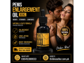 penis-oil-price-in-bahawalpur-03043280033-small-0