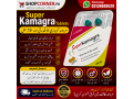super-kamagra-tablets-price-in-pakistan-buy-online-03139609529-small-0