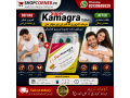 super-kamagra-tablets-price-in-muridke-buy-online-03139609529-small-0
