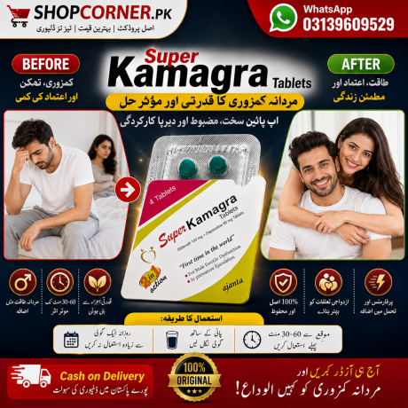 super-kamagra-tablets-price-in-muridke-buy-online-03139609529-big-0