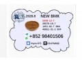 professional-supplier-of-yellow-powder-bmk-5449-12-7-small-1