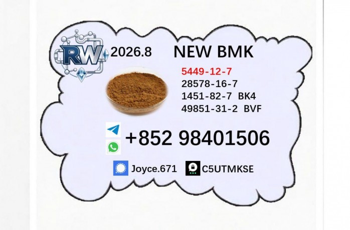 professional-supplier-of-yellow-powder-bmk-5449-12-7-big-1