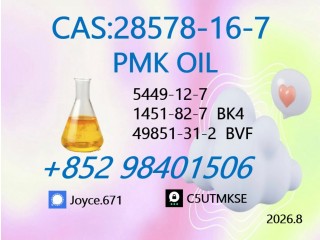 New PMK 28578-16-7 BMK 5449-12-7 Raw Material