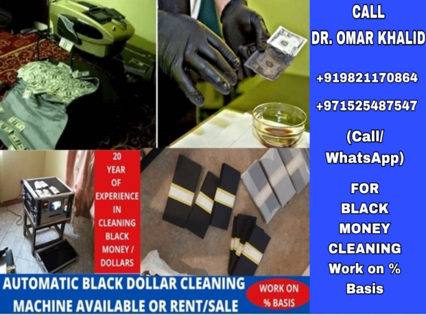 black-money-cleaning-machine919821170864-big-0