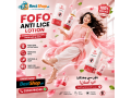 fofo-anti-lice-lotion-easy-lice-care-solution-small-0