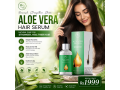aloe-vera-hair-serum-in-islamabad-03002478444-small-0