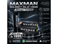 maxman-delay-cream-in-turbat-03002478444-small-0