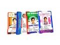 pvc-id-card-print-id-card-ribbon-print-digital-ribbon-print-small-3