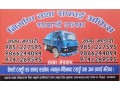 safety-tank-cleaning-small-0