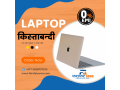 macbook-laptop-in-emi-service-in-nepal-fatafat-sewa-small-0