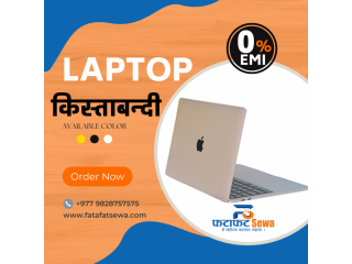 MacBook / Laptop in EMI Service in Nepal | Fatafat Sewa
