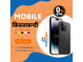 apple-iphone-price-in-nepal-updated-january-2023-small-0