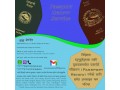 passport-application-service-in-nepal-online-small-0