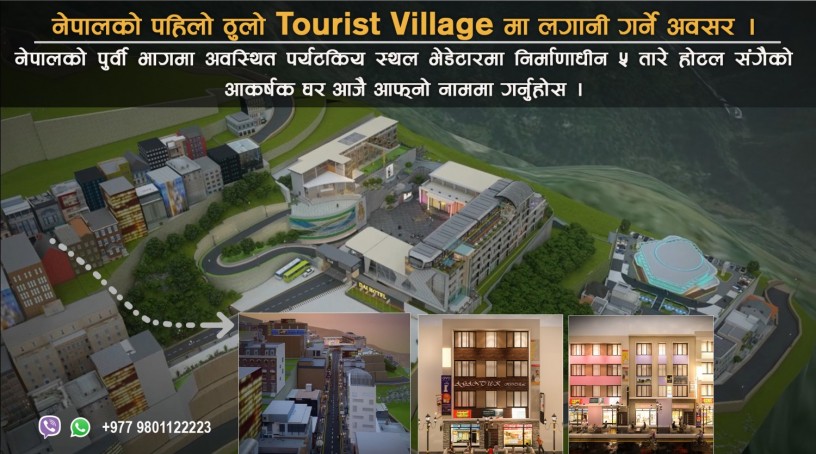 house-sale-in-dharan-4-bhedetar-tourist-village-big-3