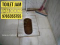 dhal-toilet-sink-jam-unblocking-drain-plumbing-service-small-2