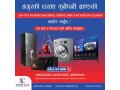 refrigerator-repair-services-in-kathmandu-small-0