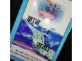 free-book-small-0