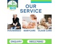 maid-agency-bhaktapur-small-0