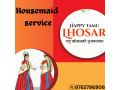 housemaid-service-in-kathmandu-small-0