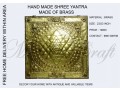 hand-made-shree-yantra-made-of-brass-small-0