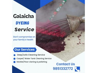 Carpet Dyeing sevice in Kathmandu