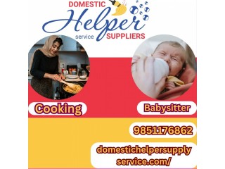 Housemaid Service In Lalitpur