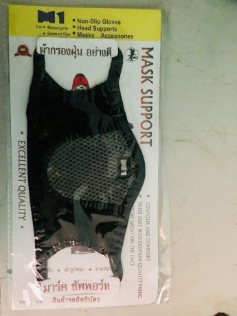 mask-big-0