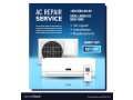 ifb-air-conditioner-repair-in-ktm-ltp-bkt-technicalsewa-small-0