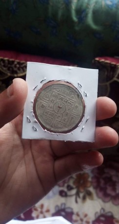 king-gyanendra-2007-bs-coins-1st-issue-and-rare-big-0